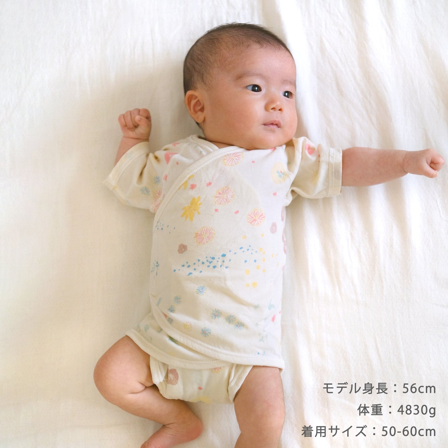 PATTO SATTO HADAGI　肌着２点セット　50-60cm・60-70cm（グリーン・アメザイク）