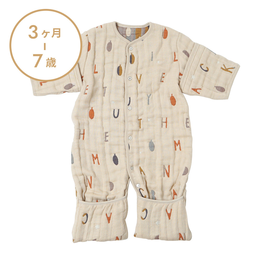 コットンウール6wayスリーパー ベージュ  / 名入れ刺繍可