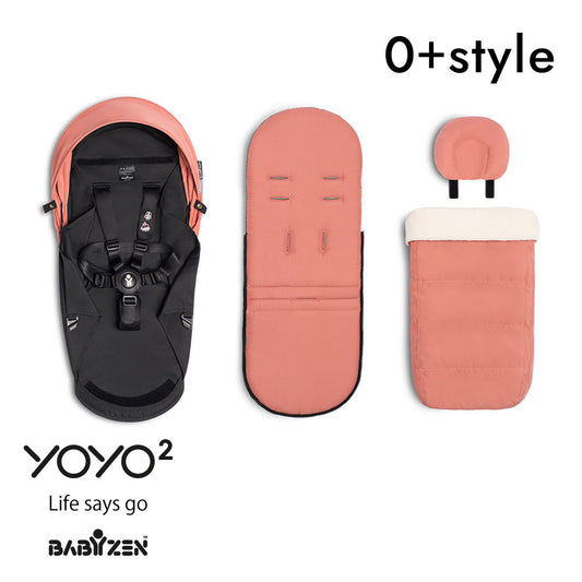 YOYO 0+ カラーパック単品  ジンジャー/ ベビーカーシート