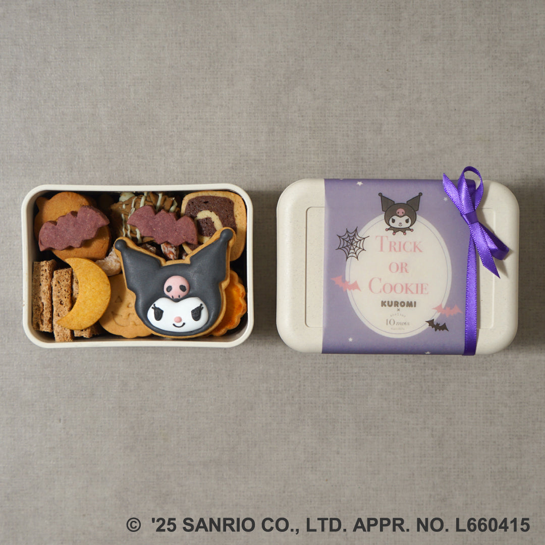 ★クッキー★　1204★★★1月10日 10/29正午まで】KUROMI クッキーBOX ◎ / 秋限定 – 10mois 公式