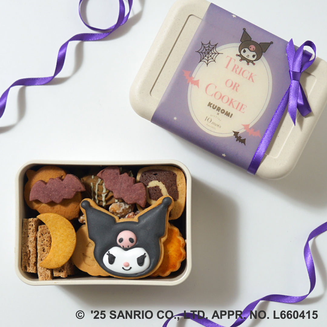 KUROMI クッキーBOX ◎ / 秋限定
