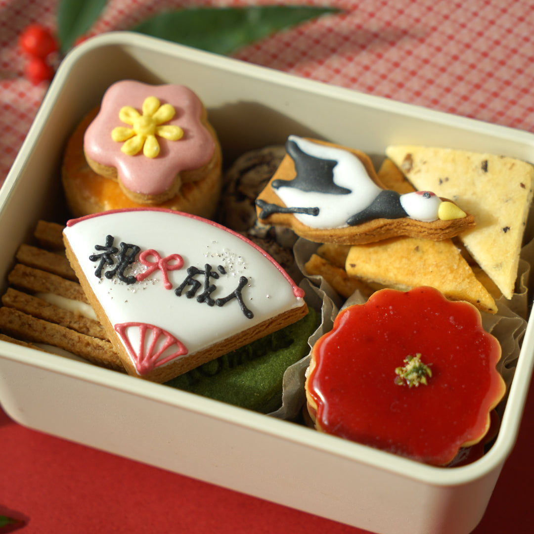 クッキーボックスクロリ 祝賀   ◎ / お祝い 成人式