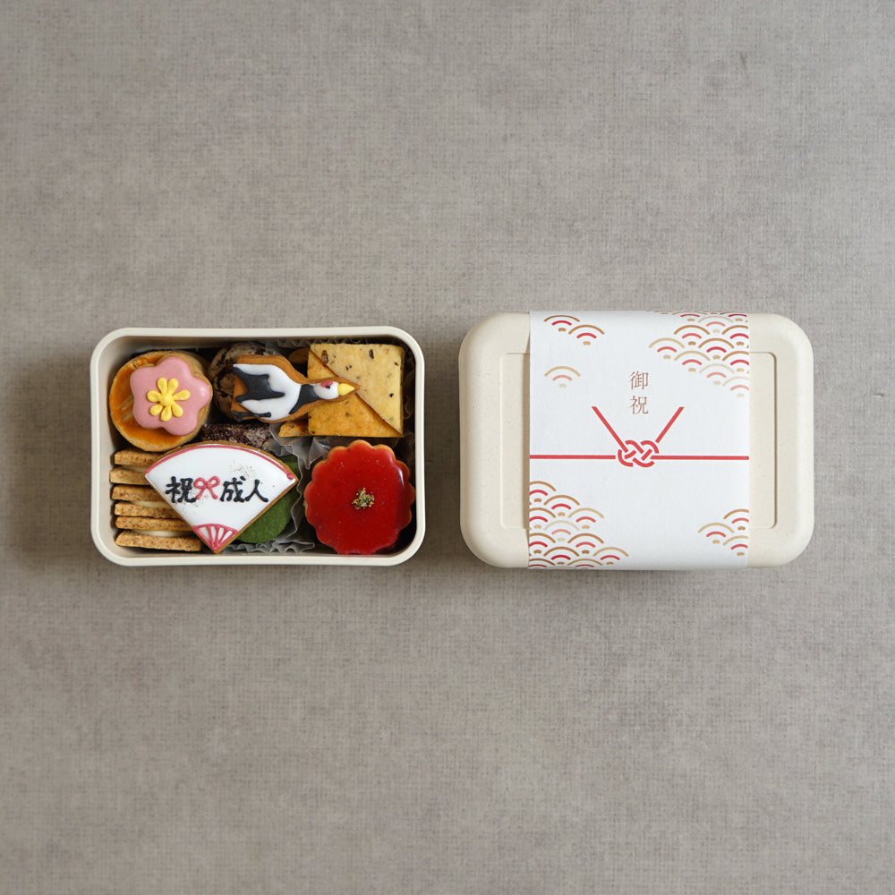 クッキーボックスクロリ 祝賀   ◎ / お祝い 成人式