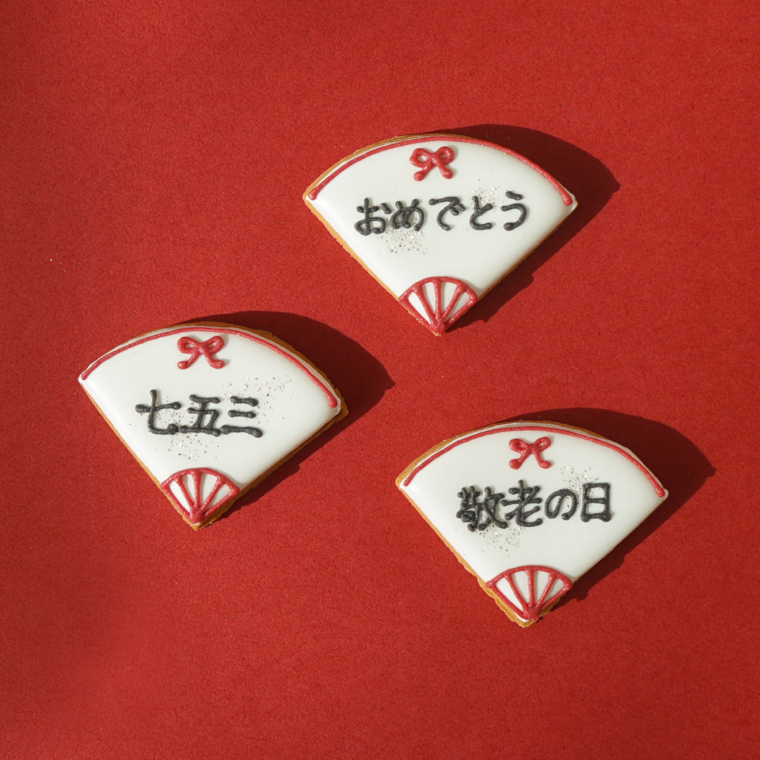 クッキーボックスクロリ 祝賀   ◎ / 還暦 七五三 結婚 お祝い