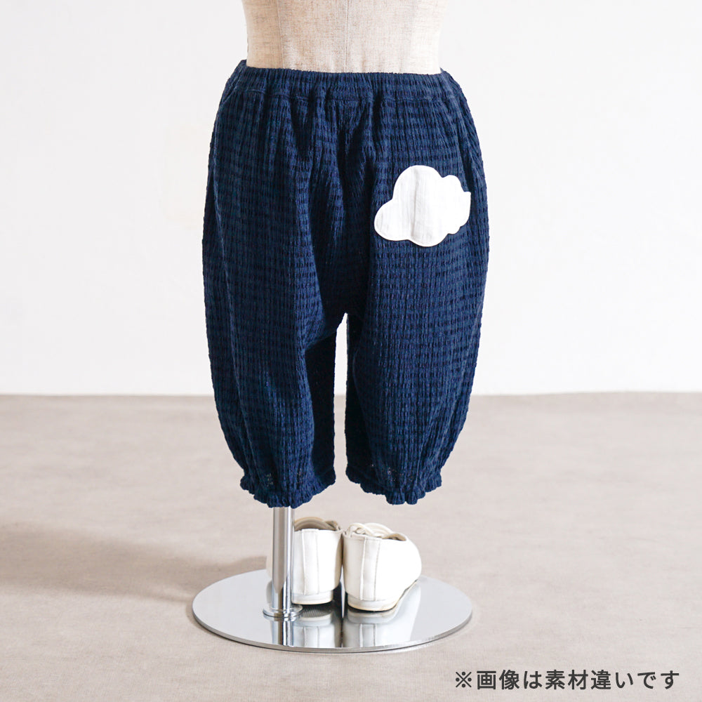 雲ポケットバルーンパンツ グレージュ 70-80・80-90・90-100・100-110cm