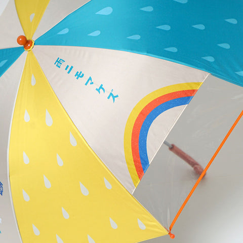 tupera tupera レインコート