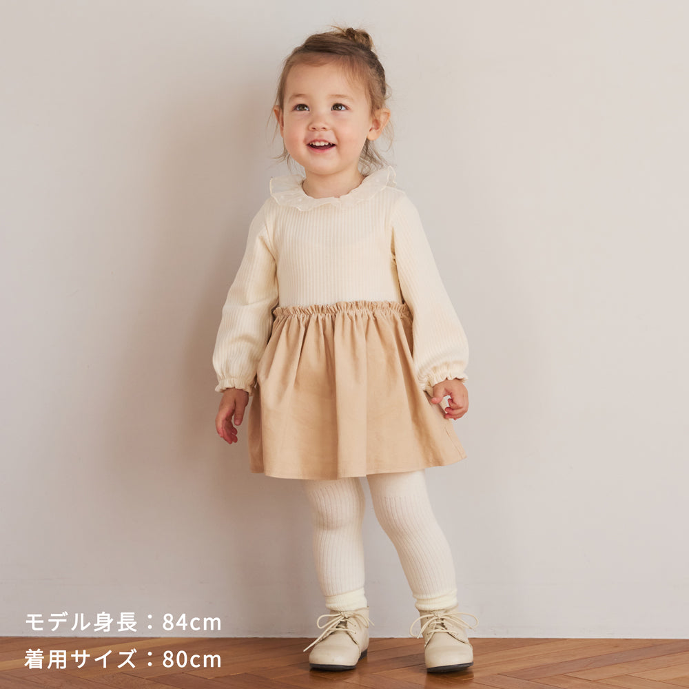 DOTフリルカラーボディオール ベージュ 70・80cm