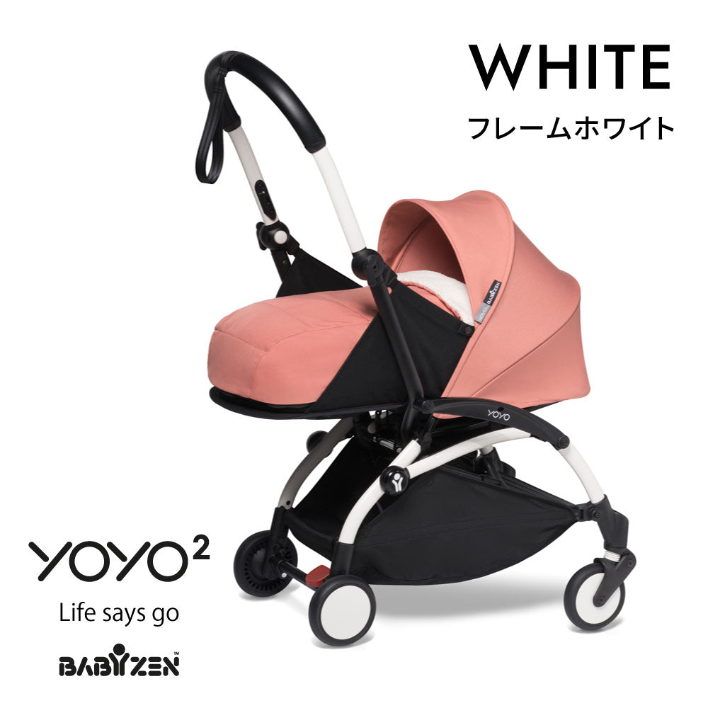 購入希望ですBabyzen yoyo 0+ Newborn カラーパック - ベビーカー