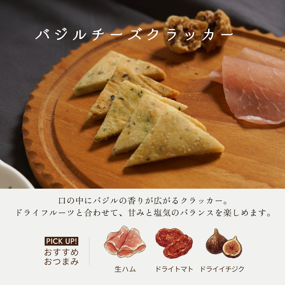 おつまみクッキーセット 父の日 / プレゼント 晩酌◎