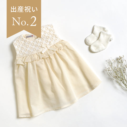 ru_さま専用　ディモワ 3点セット 出産祝い ギフトセットランキング – 10mois 公式オンラインショップ