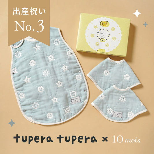 出産祝い ギフトセットランキング – 10mois 公式オンラインショップ