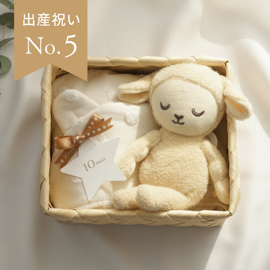 出産祝い ギフトセットランキング – 10mois 公式オンラインショップ 出産祝い ギフトセットランキング – 10mois 公式オンラインショップ