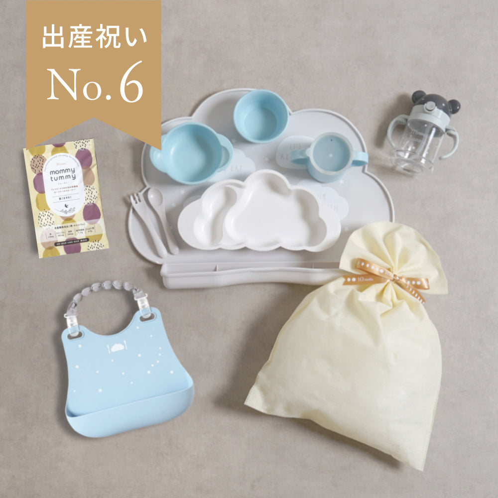 1万5千円ぴったり　出産祝いギフトセット(お食事グッズ)　ブルー