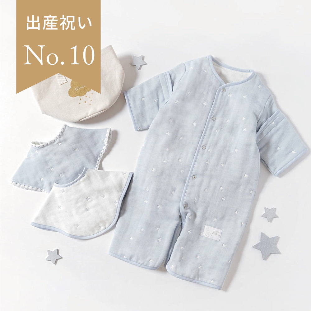 帆布BAGギフト　6wayスリーパー・2wayビブ  ブルー / 出産祝い / 名入れ刺繍可