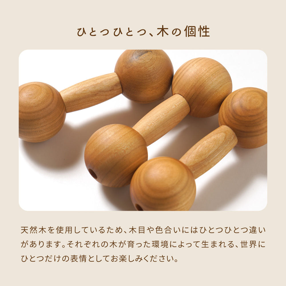 ダンベルベル 名入れチケットカード ナチュラル