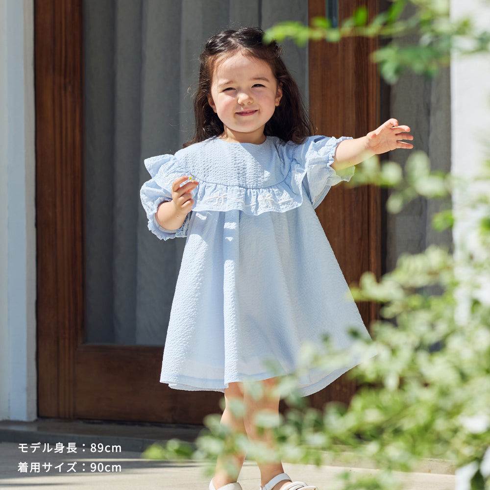 リボン刺繍フリルドレス ライトブルー 80・90・100cm