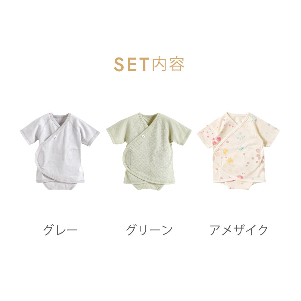 PATTO SATTO HADAGI 50-60cm 肌着3枚セット（グレー・グリーン・アメザイク）