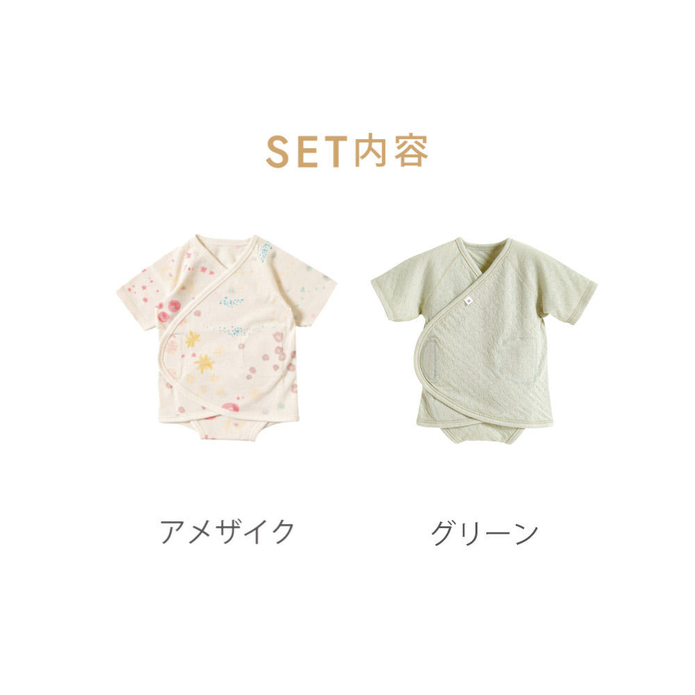 PATTO SATTO HADAGI　肌着２点セット　50-60cm・60-70cm（グリーン・アメザイク）