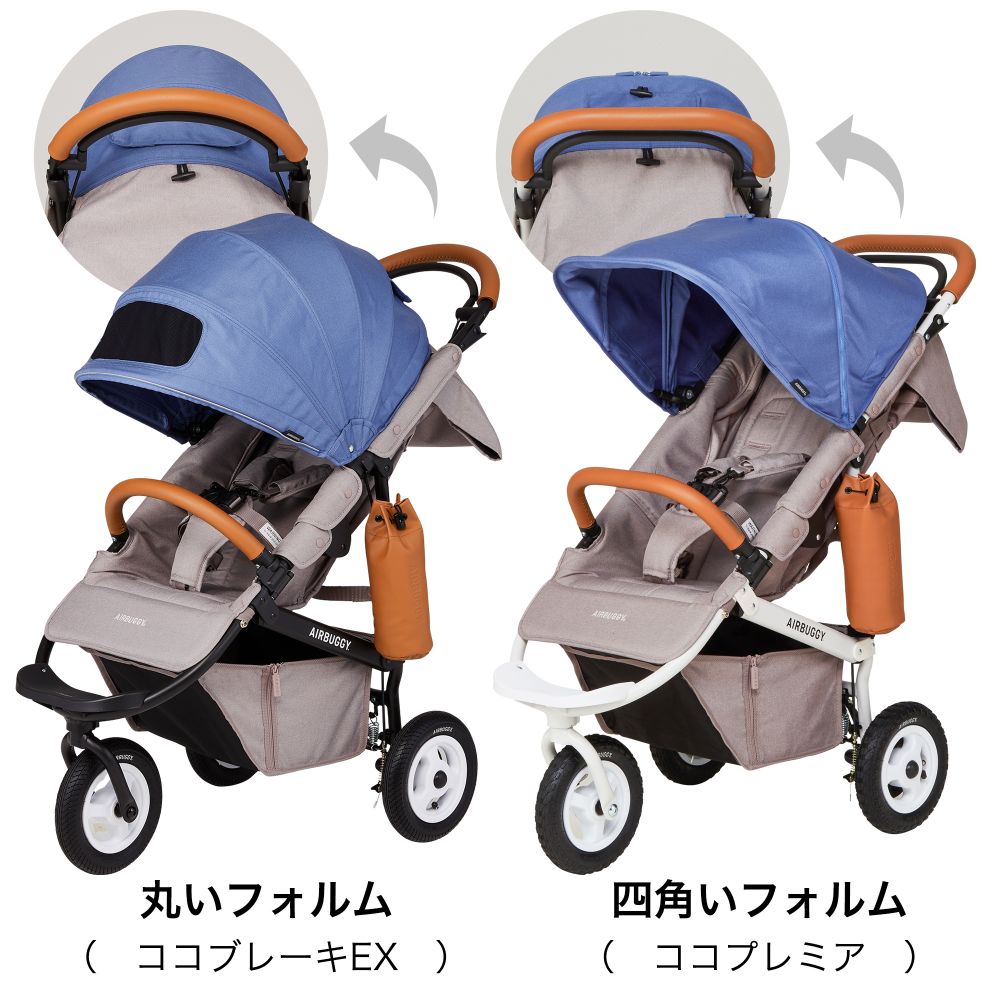 【プレゼント付】ココプレミア フロムバース EARTH BLACK / ベビーカー　新生児～４歳頃