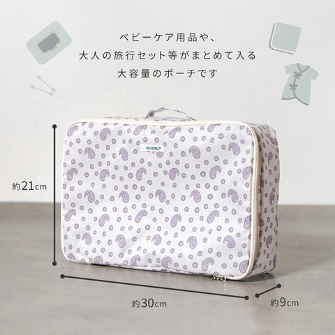 旅行ポーチ おむつポーチ