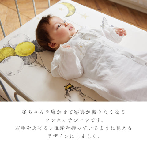 ベビー布団