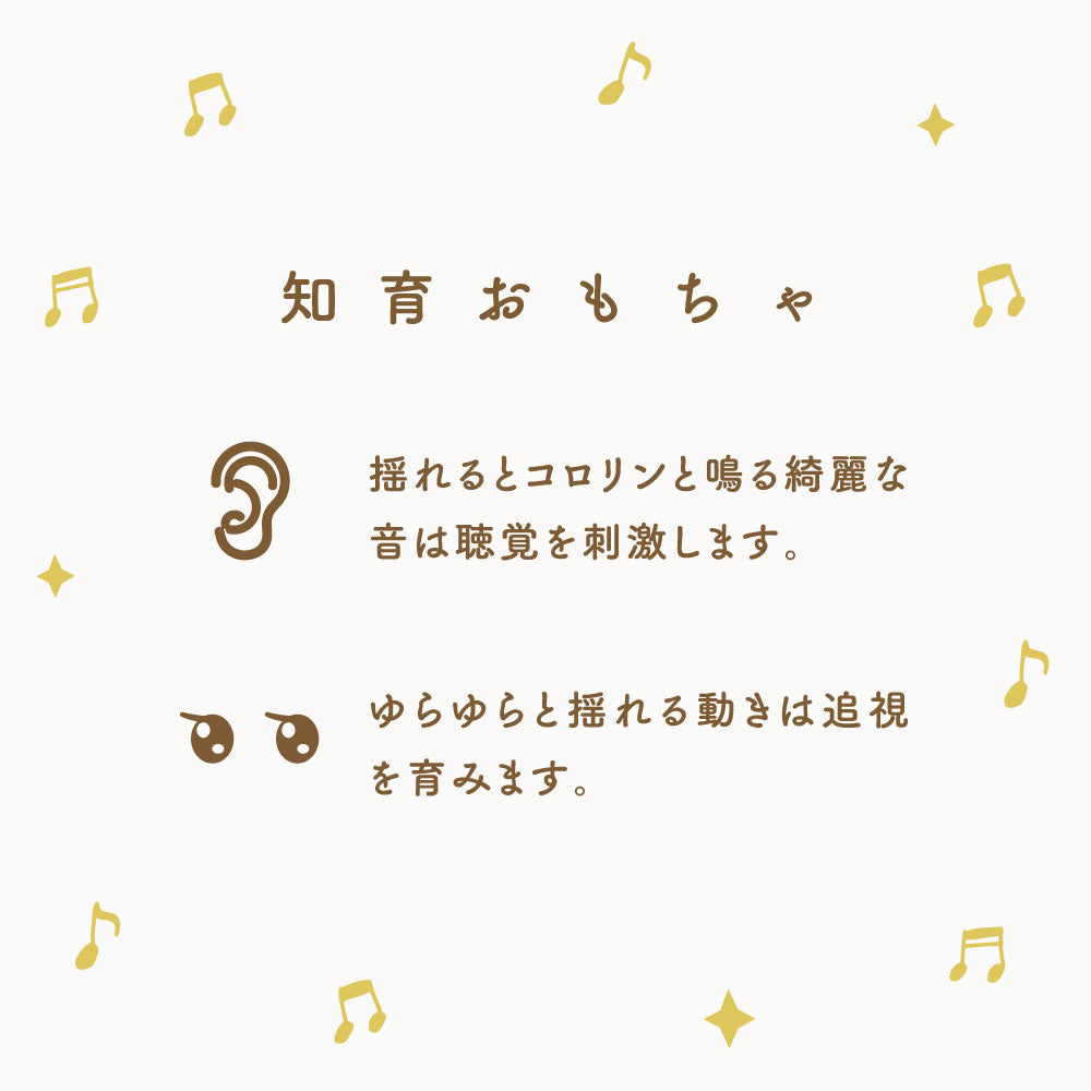 【予約】tupera tupera コロリン星人