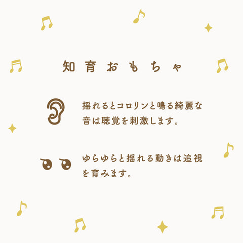 起き上がりこぼし