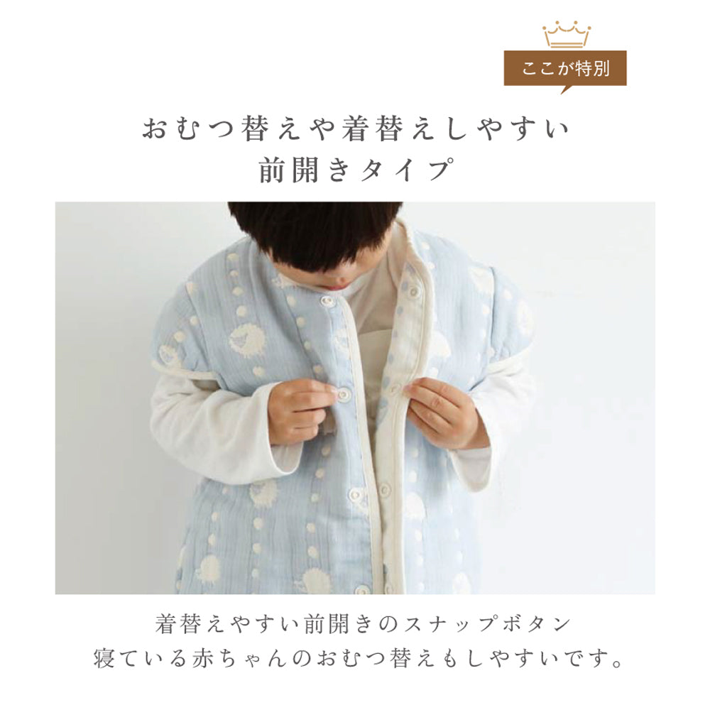 サーモンピンク　2wayスリーパー　袖付き　ふくふくガーゼ(6重ガーゼ) / 名入れ刺繍可