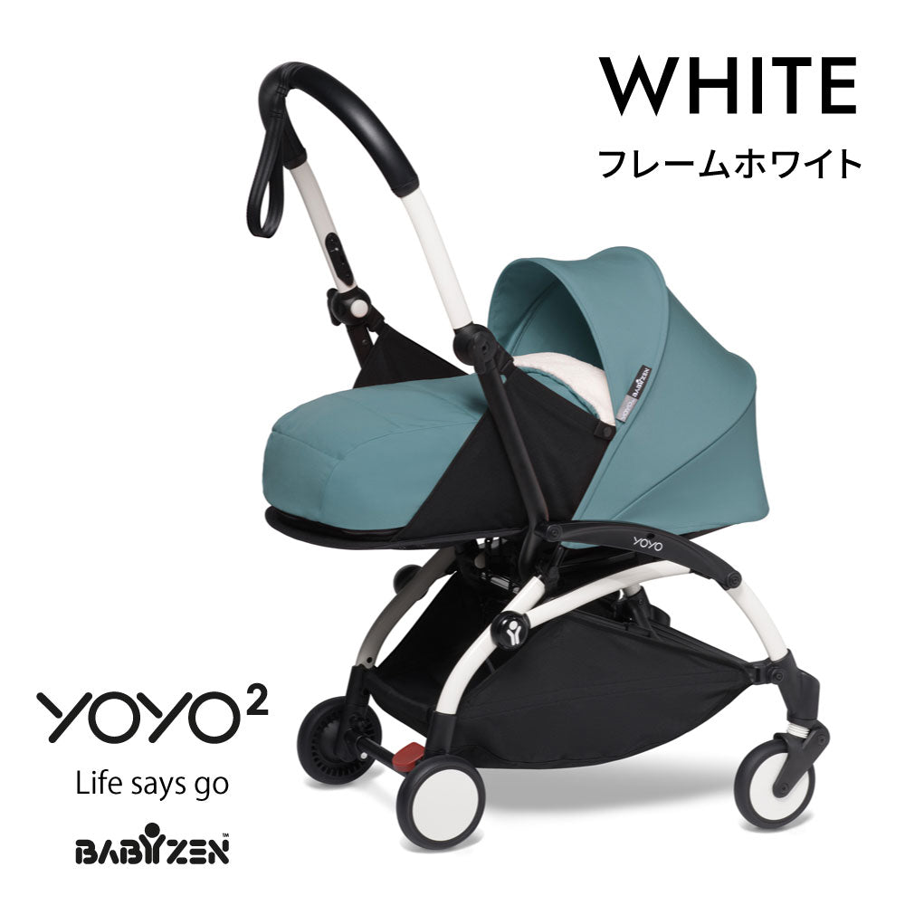 YOYO 0+ カラーパック単品 アクア/ ベビーカーシート