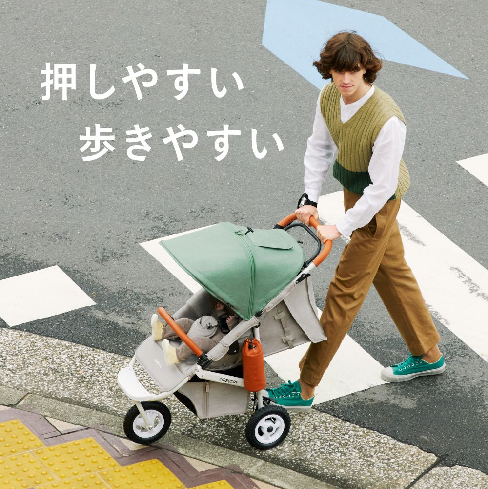 【プレゼント付】ココプレミア フロムバース EARTH BLACK / ベビーカー　新生児～４歳頃