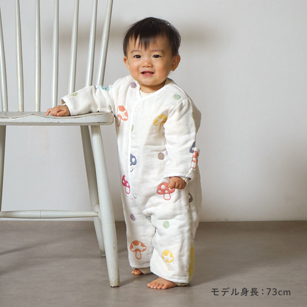 6wayスリーパーmini シャンピニオン ふくふくガーゼ(6重ガーゼ)   / 名入れ刺繍可