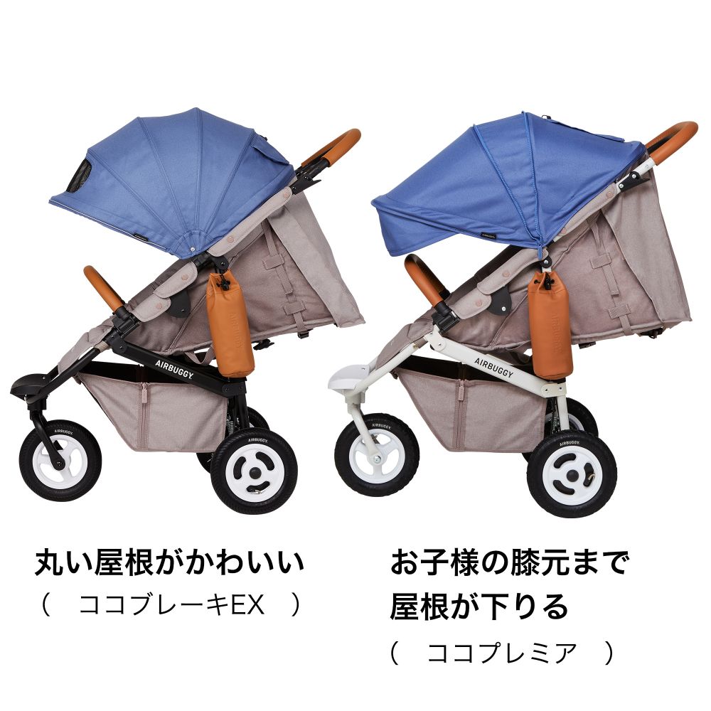 【プレゼント付】ココプレミア フロムバース EARTH BLACK / ベビーカー　新生児～４歳頃