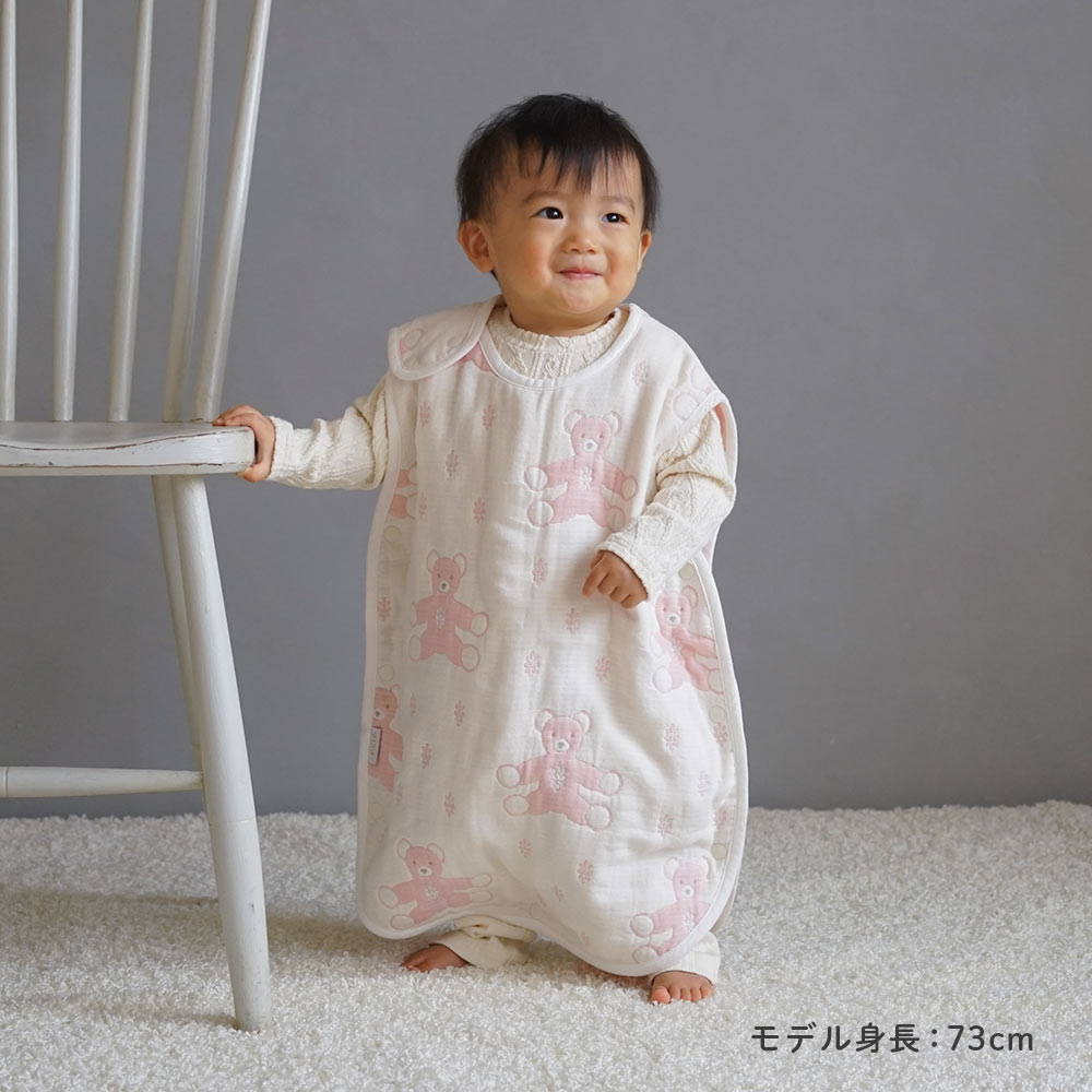 モン・ヌヌース　スリーパー　ベビーサイズ　ピンク　ふくふくガーゼ(6重ガーゼ) / 名入れ刺繍可