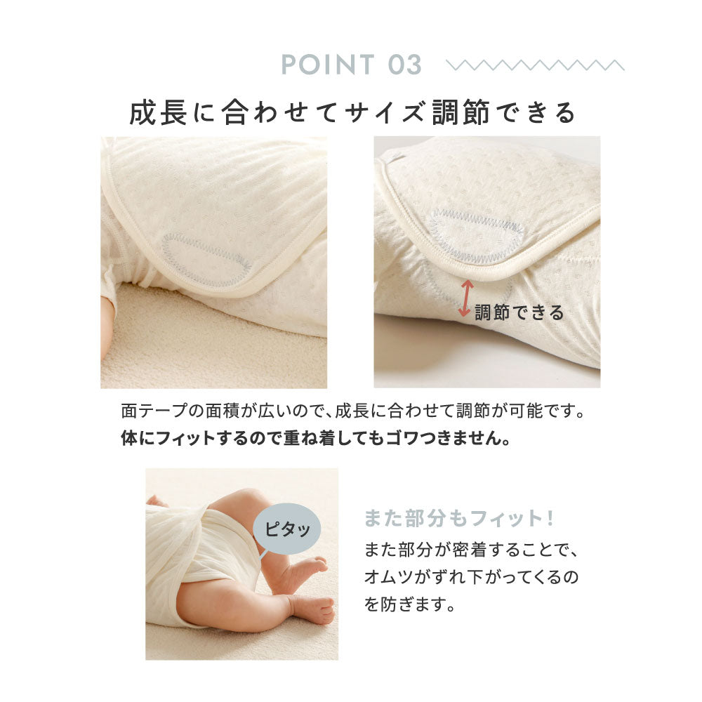 PATTO SATTO HADAGI 50-60cm 肌着3枚セット（グレー・グリーン・アメザイク）