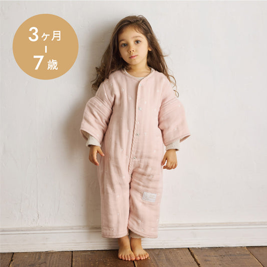 シェルピンク　6wayスリーパー　ふくふくガーゼ(6重ガーゼ)　  / 名入れ刺繍可