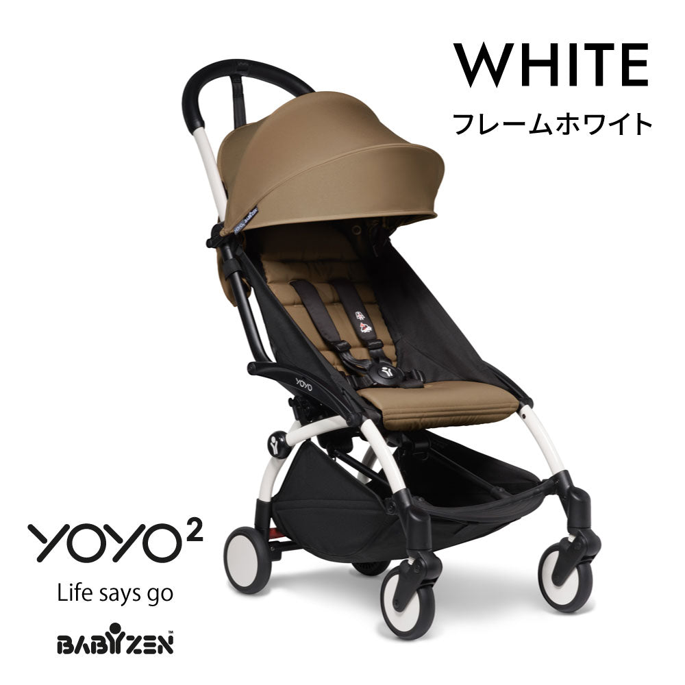 BABYZEN YOYO 6+ カラーパック 単品 トフィー / ベビーカーシート