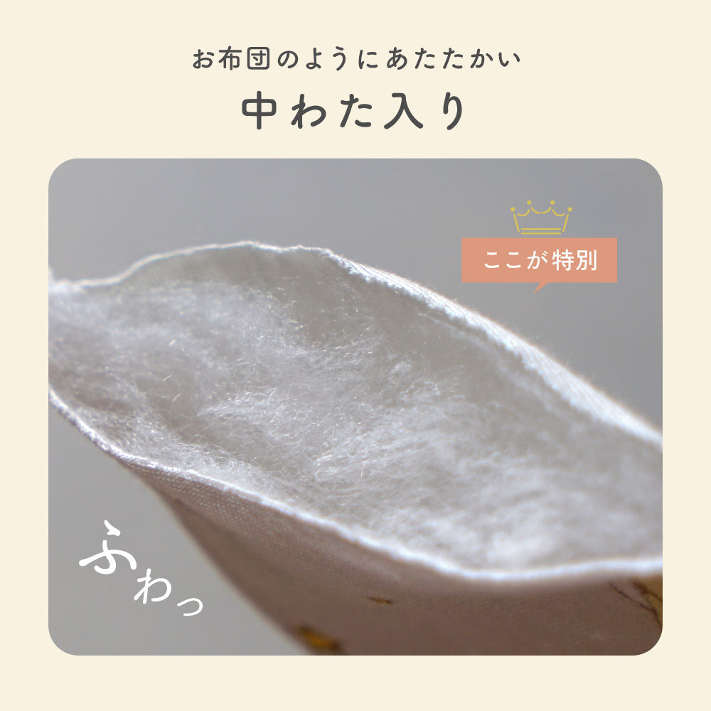 &star 寝袋スリーパー アイボリー