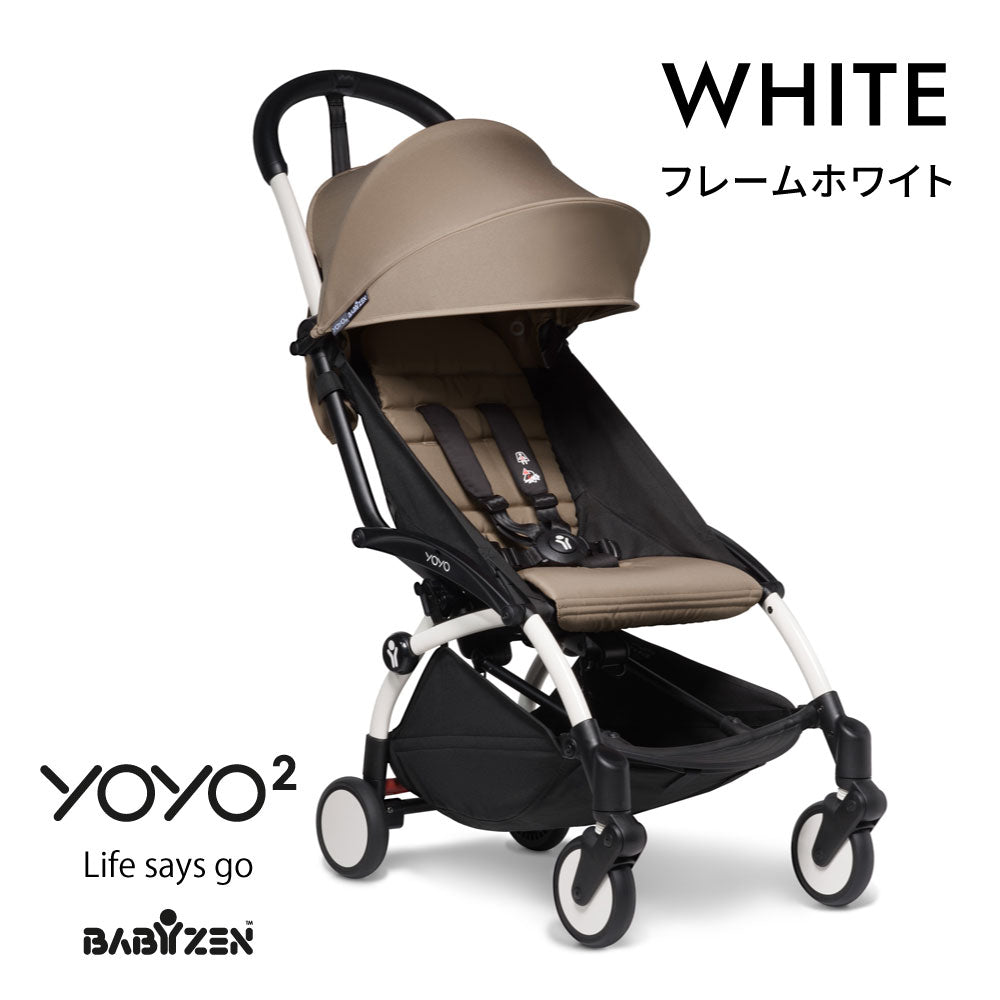 YOYO 6+ カラーパック単品  ベージュ / ベビーカーシート