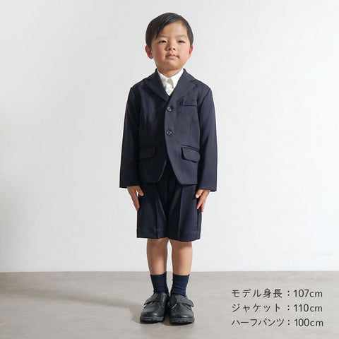 お受験服 テーラードジャケット ネイビー 100cm・110cm・120cm