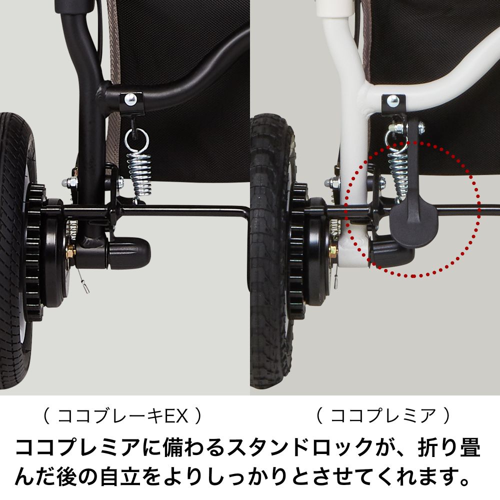 【プレゼント付】ココプレミア フロムバース EARTH BLACK / ベビーカー　新生児～４歳頃