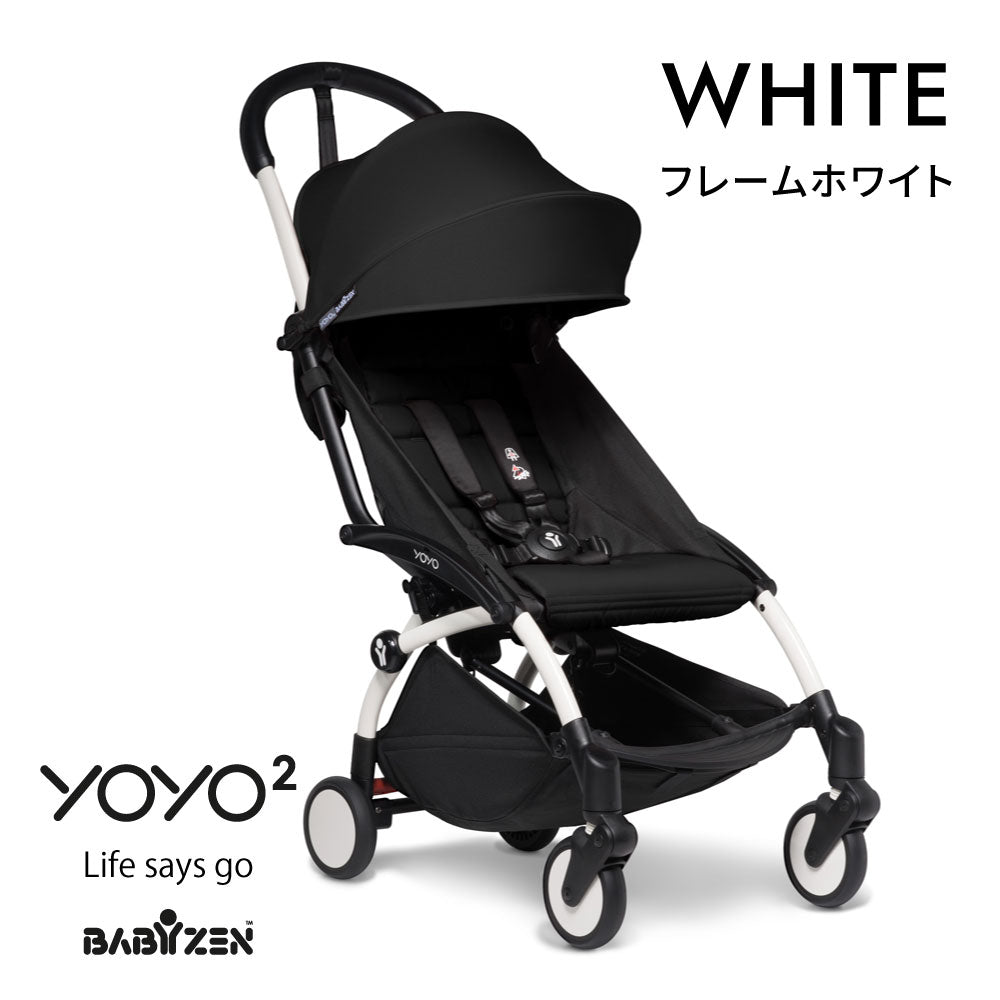 BABYZEN YOYO 6+ カラーパック単品 ブラック / ベビーカーシート