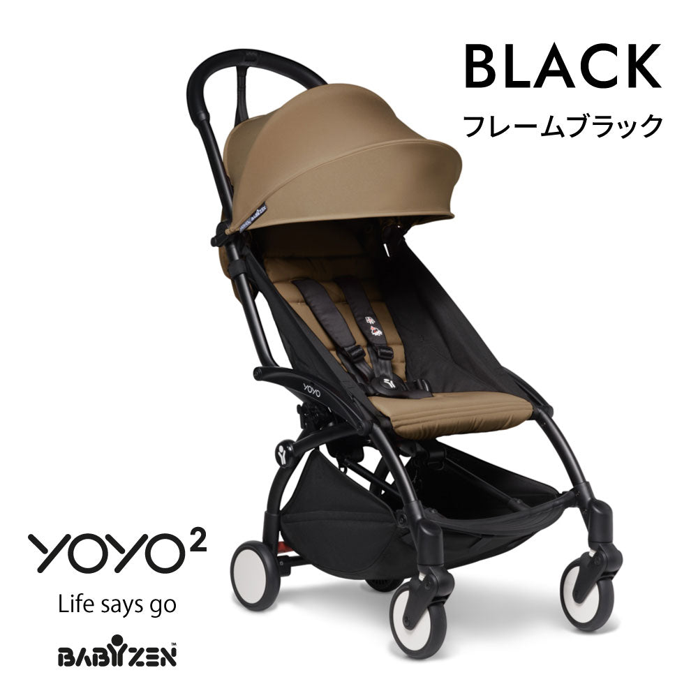YOYO 6+ カラーパック 単品 トフィー / ベビーカーシート