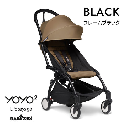 YOYO 6+ カラーパック 単品 トフィー / ベビーカーシート – 10mois