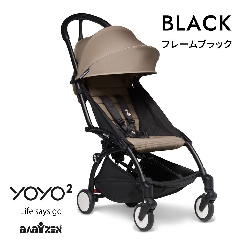BABYZEN YOYO 6+ カラーパック単品 ベージュ / ベビーカーシート