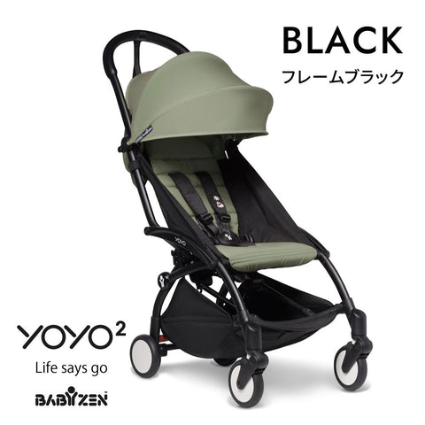YOYO 6+ カラーパック単品 オリーブ / ベビーカーシート – 10mois 公式 ...