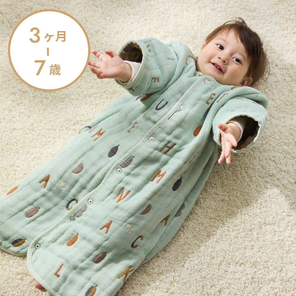 コットンウール6wayスリーパー ミント  / 名入れ刺繍可