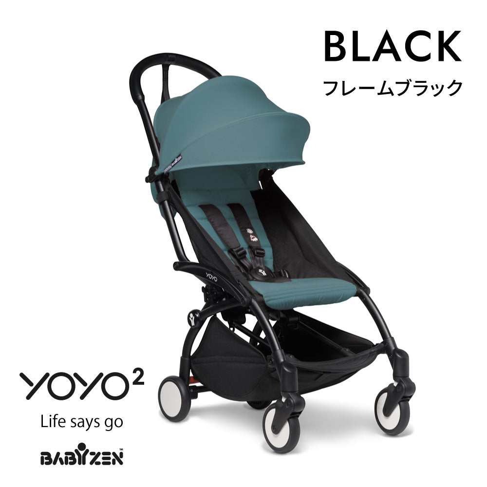 BABYZEN YOYO 6+ カラーパック 単品 アクア / ベビーカーシート