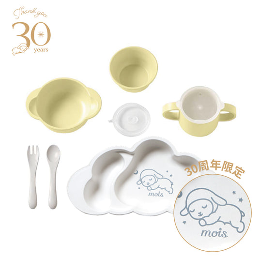 mamamanma grande(マママンマ　グランデ)セット モワ フレンチバニラ / 食器