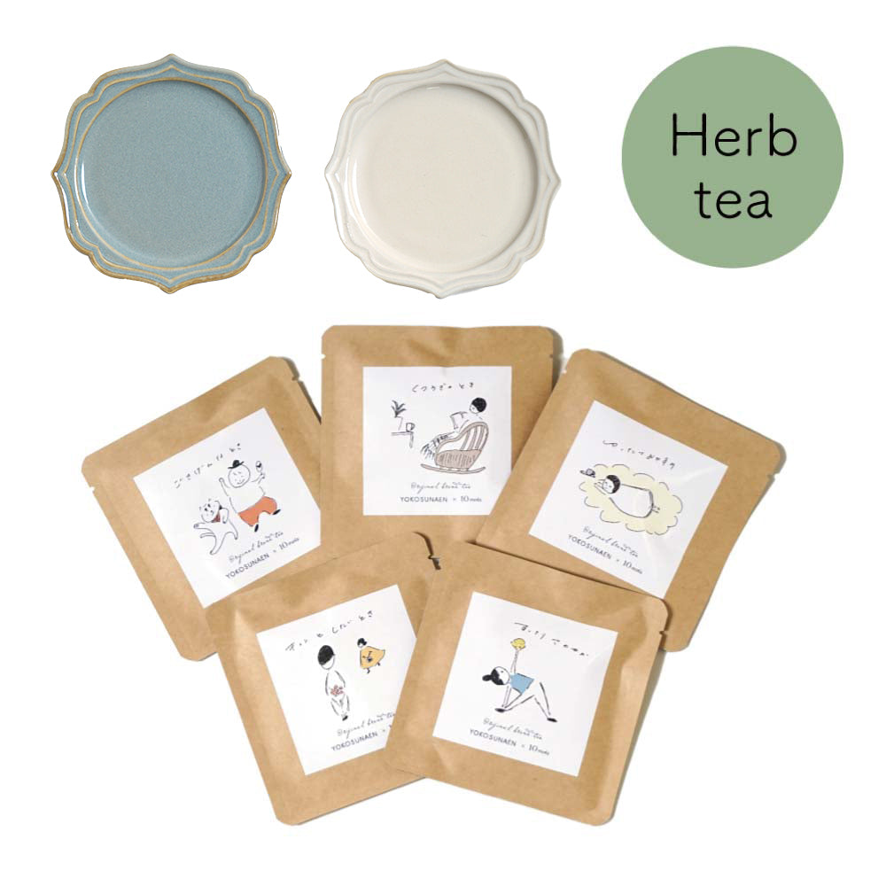 10moisオリジナルハーブティーと丸小皿のセット  / 内祝い