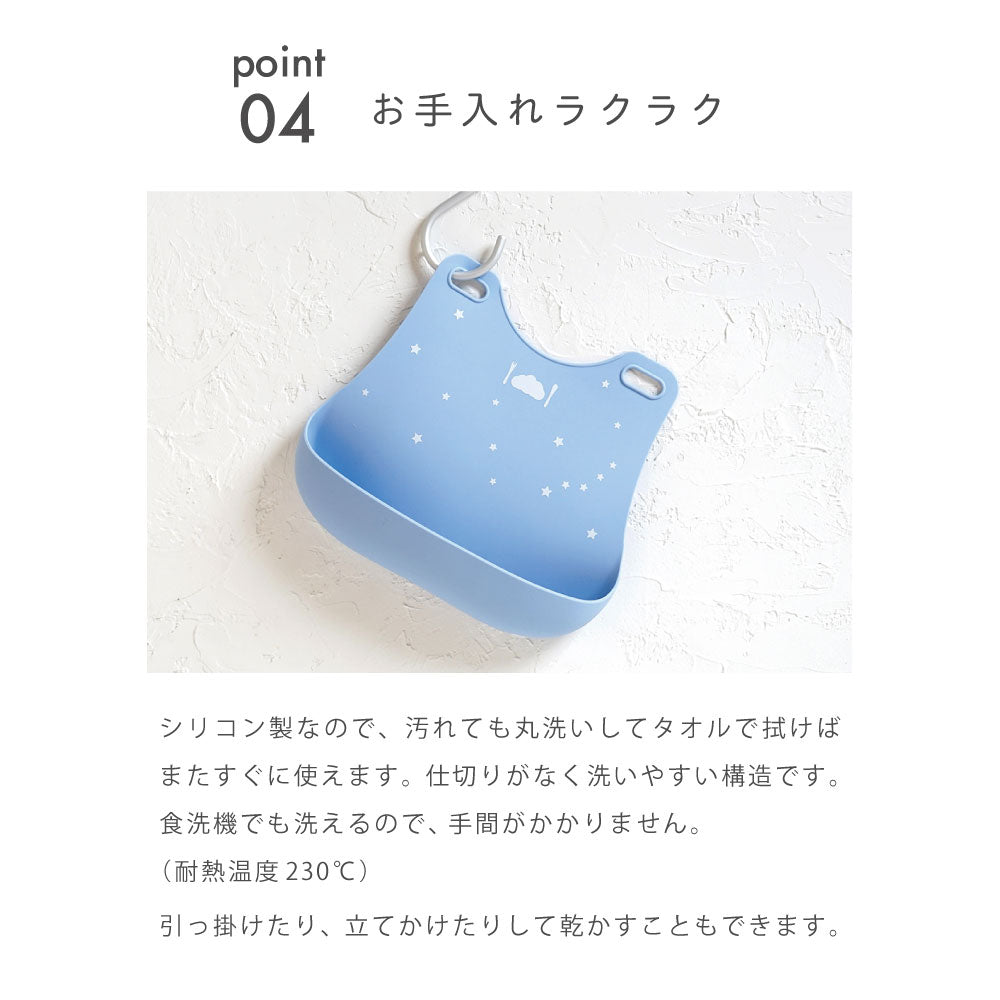 【予約】1万5千円ぴったり　出産祝いギフトセット(お食事グッズ)　ブルー